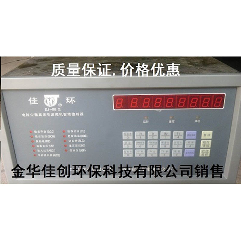 墨竹工卡DJ-96型电除尘高压控制器